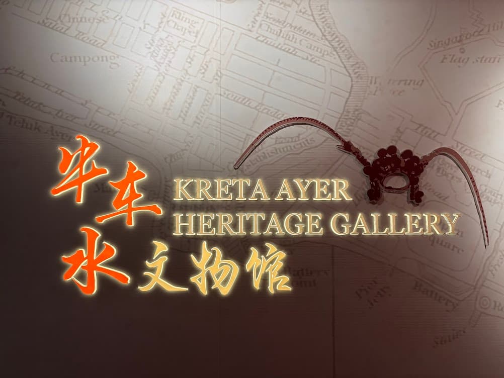 Kreta Ayer Heritage Gallery sign